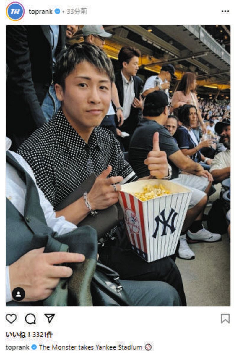 井上尚弥、「モンスター」ゆえの苦悩 挑戦者の「冴えない」発言にキレた！望まれる対戦相手の条件とは 1 5JBpressジェイビープレス