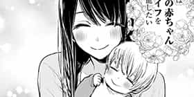 感想と考察 『 推しの子 』145話「子供たち」 漫画- 葉のブログ