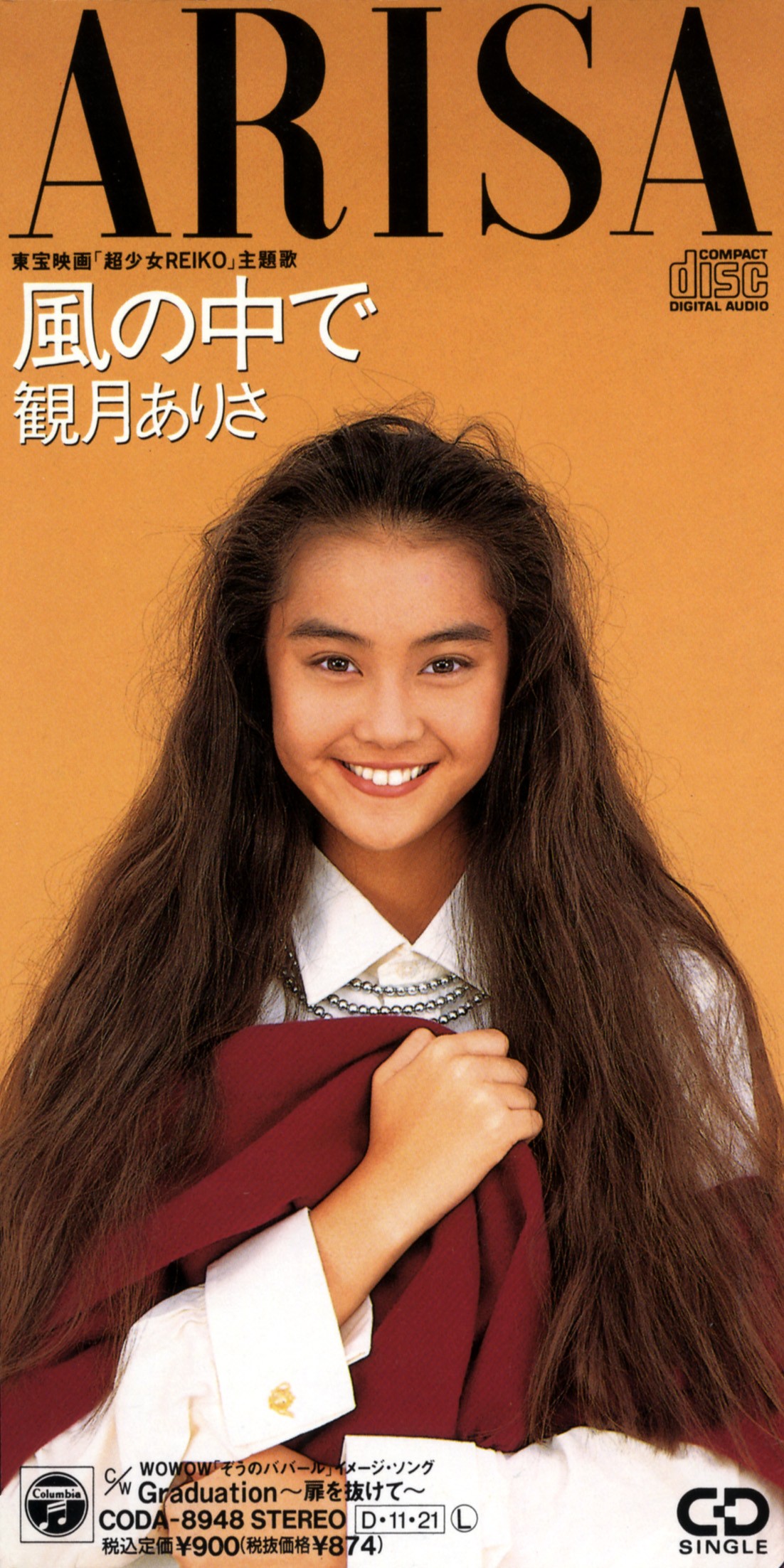 観月ありさ「3日間いきみ続けた！」と苦労を語る。「BABY BABY BABY！」初日 : 映画ニュース - 映画.com