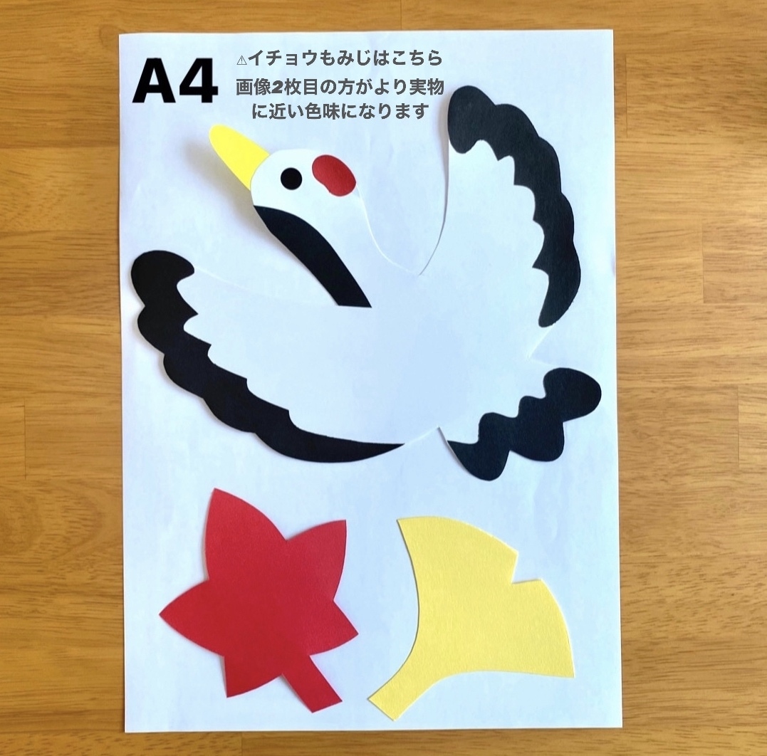 壁面飾り、敬老の日、介護施設、幼稚園、保育園、老人ホーム、デイサービス、敬老会 壁面飾り 敬老の日 敬老会 ご長寿 文字オーダー 介護施設デイサービス 保育 - coco39craftminne byGMOペパボ 国内最大級のハンドメイド・手作り通販サイト