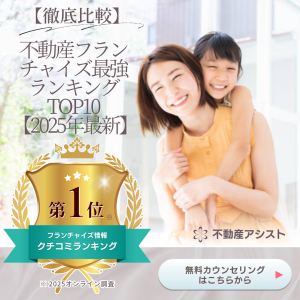 ばけばけ」相関図とあらすじ 産経ニュース ｄメニューニュース NTTドコモ