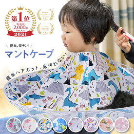 3歳の男の子の髪の毛を自宅でカット！我が家のセルフカット方法を画像と共にご紹介LIFE ~血友病と生きる