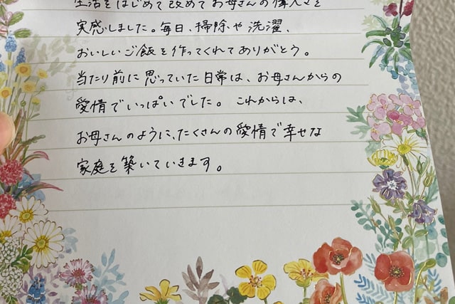 結婚式で感動を届ける！花嫁の手紙の書き方完全ガイド 例文付き
