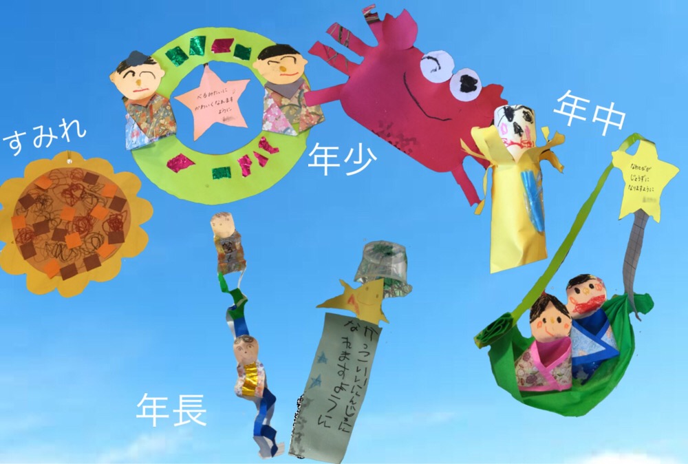 ♪たのしいようちえん♪ 2022年07月07日