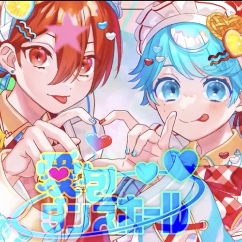 りうらくんお誕生日おめでとう🎉🎂 - レポート - いれらぶいれいすファンクラブ