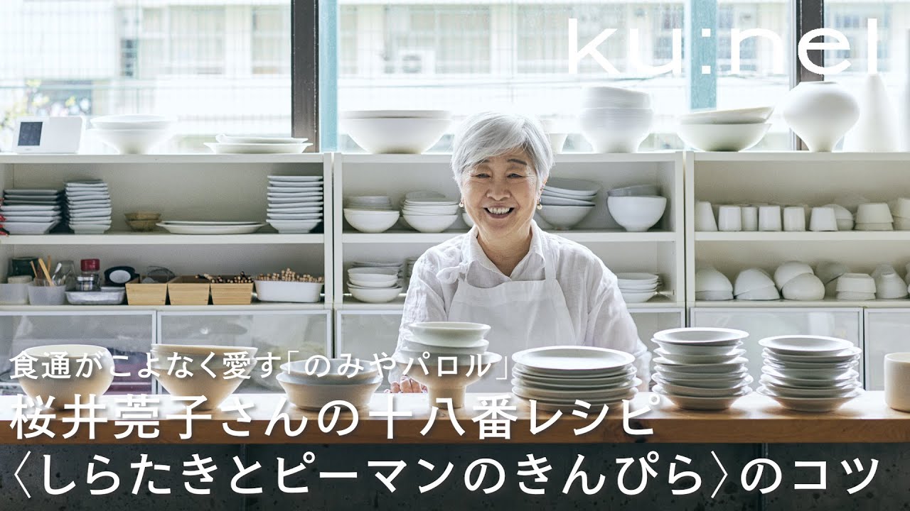 黒田泰蔵さん の 白磁の器