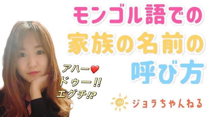 朝青龍を「ダグワドルジ」とお呼び、陛下と取組両陛下モンゴル訪問で思い出される愛子さまの相撲愛、推しの力士は？女性自身