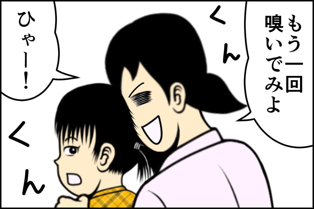 頭皮が臭う小学生の子供におすすめのシャンプー人気ランキング20選低刺激なものを紹介 - ヘアケア -choiFULL チョイフル おすすめの商品ランキング・比較情報メディア