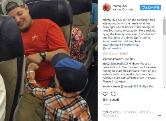 グータッチをする男性たちのイラスト素材171665599 毎月1点無料 フリー のストックフォト イメージマート