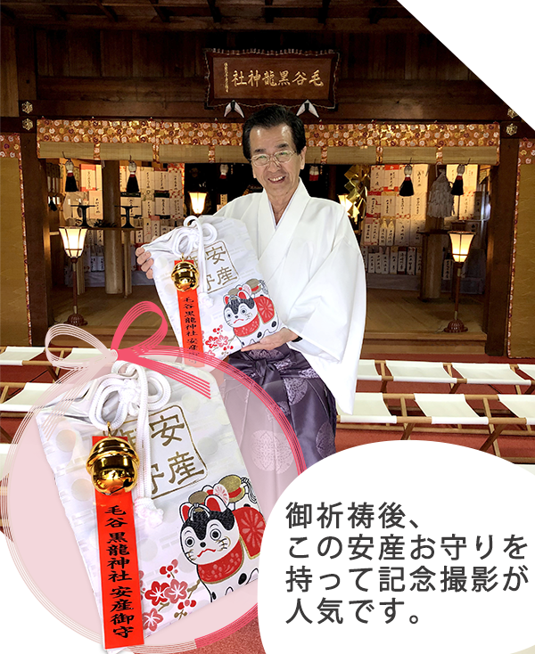 安産祈願・ご祈祷完全ガイド 当日の流れ＆人気の神社・お寺8選こども写真館スタジオアリス写真スタジオ・フォトスタジオ