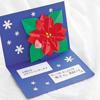 高齢者に贈る 秋 の手作り誕生日カード明日の介護をもっと楽しく 介護のみらいラボ 公式