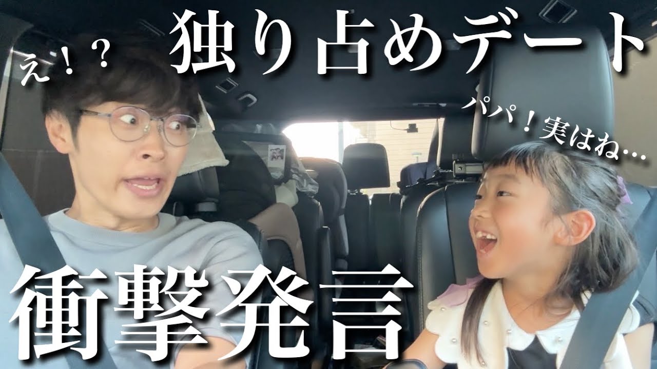 水嶋ヒロ、髪バッサリ！娘に認識されず焦るも大好評「若返った」「かっこいい」シネマトゥデイ