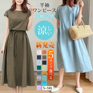 高校生におすすめの夏祭りコーデ10選！浴衣以外でもかわいくなれるトレンドアイテムや通販方法も紹介60% - アジアファッション通販