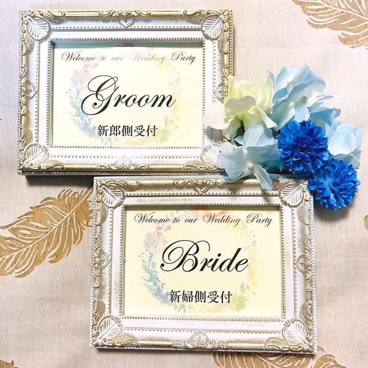 ウェルカムボードは友人に作成依頼できる？トラブルの元になることもスケジュールや費用は？公式 大阪・梅田の結婚式場ならル・センティフォーリア大阪