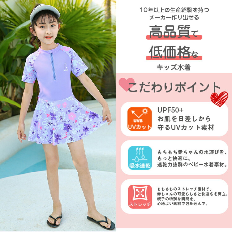 海水浴を楽しむ女の子 - 商用利用可能な写真素材・イラスト素材ならストックフォトの定額制ペイレスイメージズ