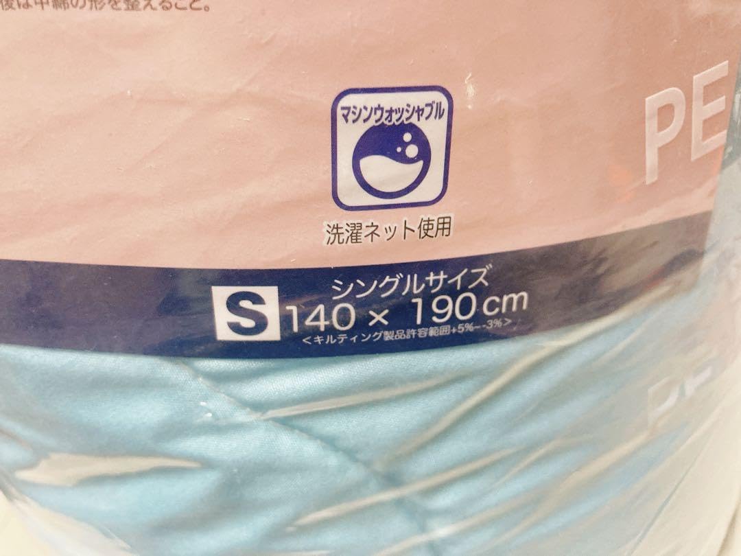 2025年最新 もちまる日記 掛け布団の人気アイテム - メルカリ