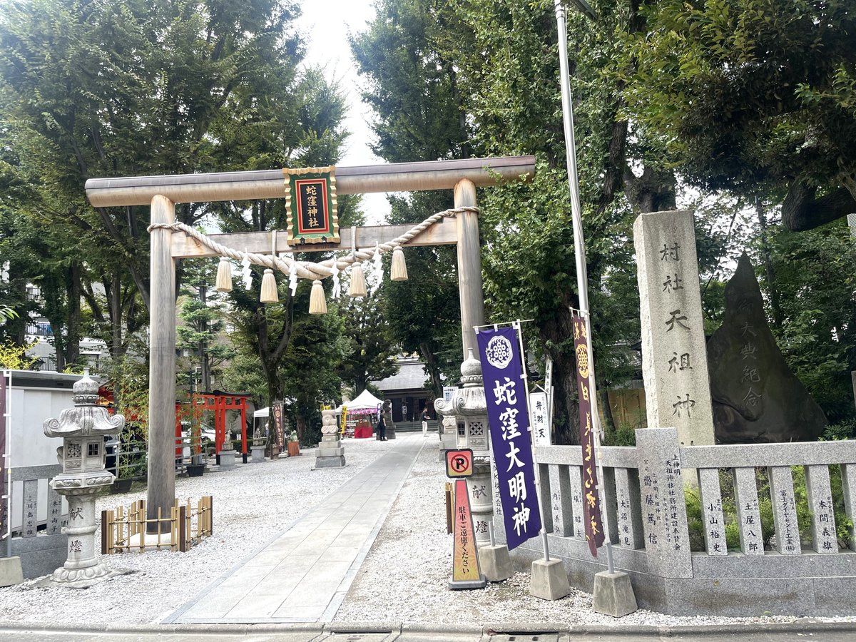 干支別 運気を上げてくれる相性の良い神社・お寺はこちら！ - tend. 「あなたの好きが、ここで深まる。」