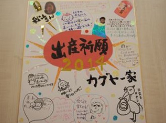 送別メッセージの文例51選！寄せ書き向きのシンプルな一言、上司・退職する人などへ例文もプレゼント＆ギフトのギフトモール