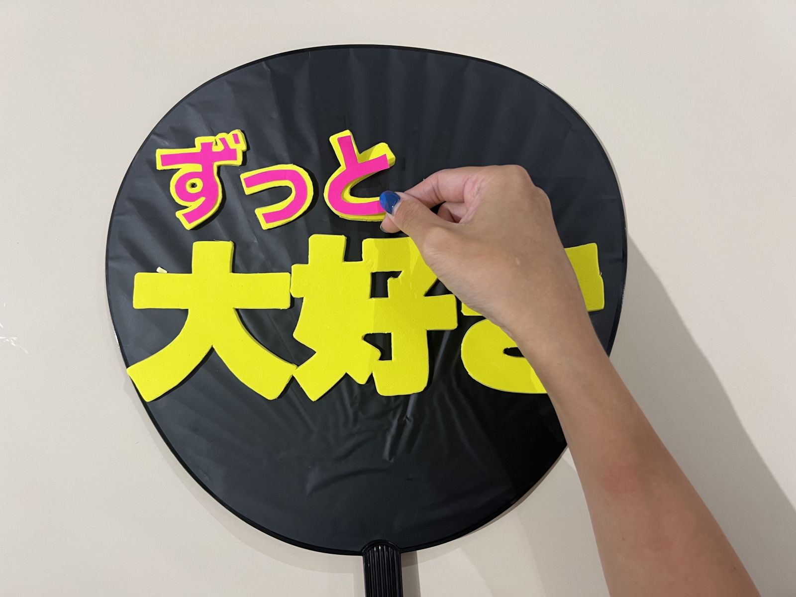 名前入りオーダー カンペうちわ ファンサうちわ文字 黄色 トラジャ 1カンペうちわファンサうちわうちわ文字うちわ作りカンペ うちわ作り方ジャニーズジャニオタさんと繋がりたいsnowmanジャニーズWEST sexyzone 界隈関係なくご注文頂いております