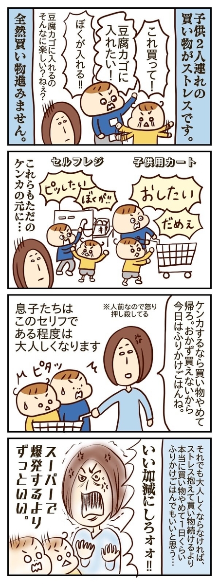 ほしいのは「つかれない家族」｢きょうだい喧嘩｣が少ない家が実践する凄いコツ東洋経済オンライン