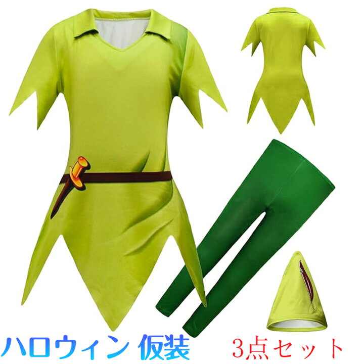ピーター・パン コスプレ 仮装 衣装 ハロウィン コスチューム ディズニー 大人用 パーティーグッズ 余興 公式 童話 おとぎ話 ピーターパン 女性用: パーティワールド - 通販 - Yahoo!ショッピング
