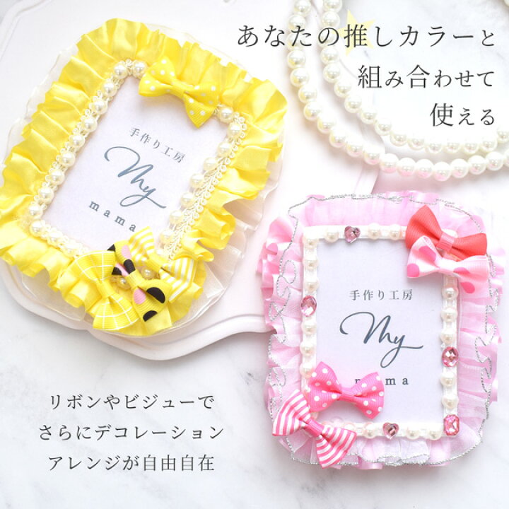 サンリオ推し活グッズのネームボード作り方とデザインのコツTikTok