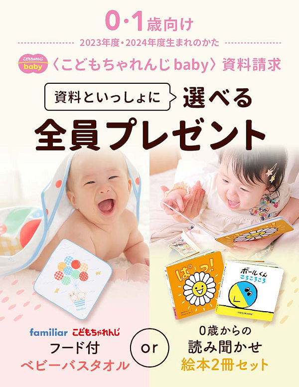 ベビー 赤ちゃん 名入れ 出産祝い フォトフレーム アクリルフォトパネルベビーデザインD記念日フォトフレーム 写真立て ガラス フォトスタンドギフト プレゼント ラッピング 無料メッセージカード メモリアルグッズ 命名書 出産記念品 誕生記念品 内祝い 名入れ