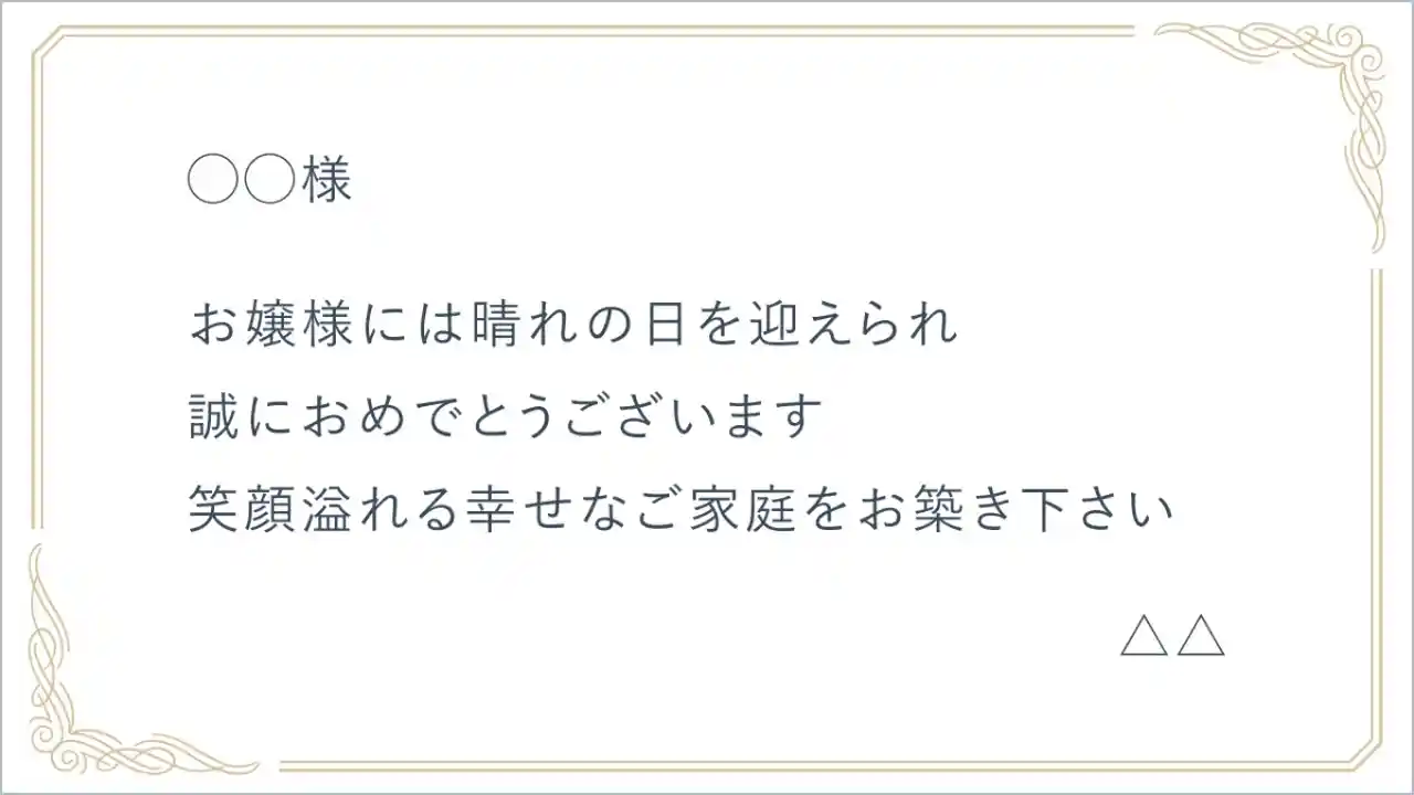結婚式のお礼ギフトに添える「メッセージ」の文例をご紹介💌 他のゲストよりも早く来てくれて、 大変なお仕事を引き受けてくれた感謝の気持ちを込めて、プレゼントと一緒にメッセージも贈りましょう🤍 marryのサイトでもご紹介しています📝 @marryxoxo_id のプロフィール