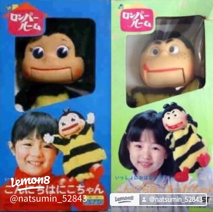 昔懐かし！ロンパールーム。鏡よ、鏡よ、鏡さん