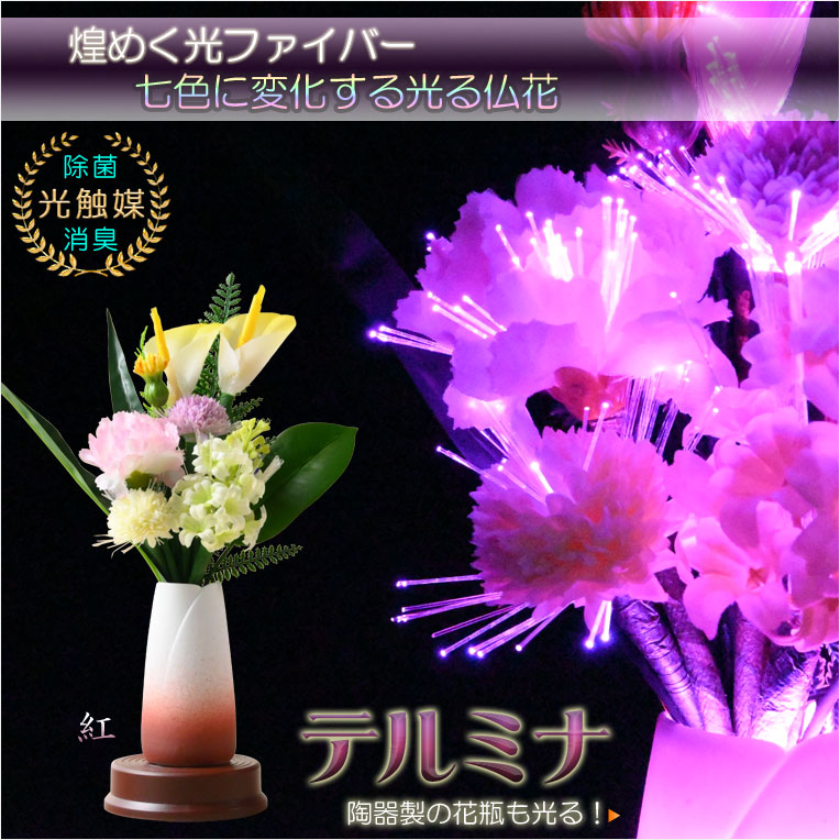 楽天市場 お供え プリザーブドフラワー仏花 仏花 ミニ お供え花 お供え ミニ仏花 ミニ仏壇用仏花 ミニ お供え 仏花 小型 花 小さめ お供え花 ミニ 仏壇花 小さめ仏花華ひらり: 華玄 楽天市場店