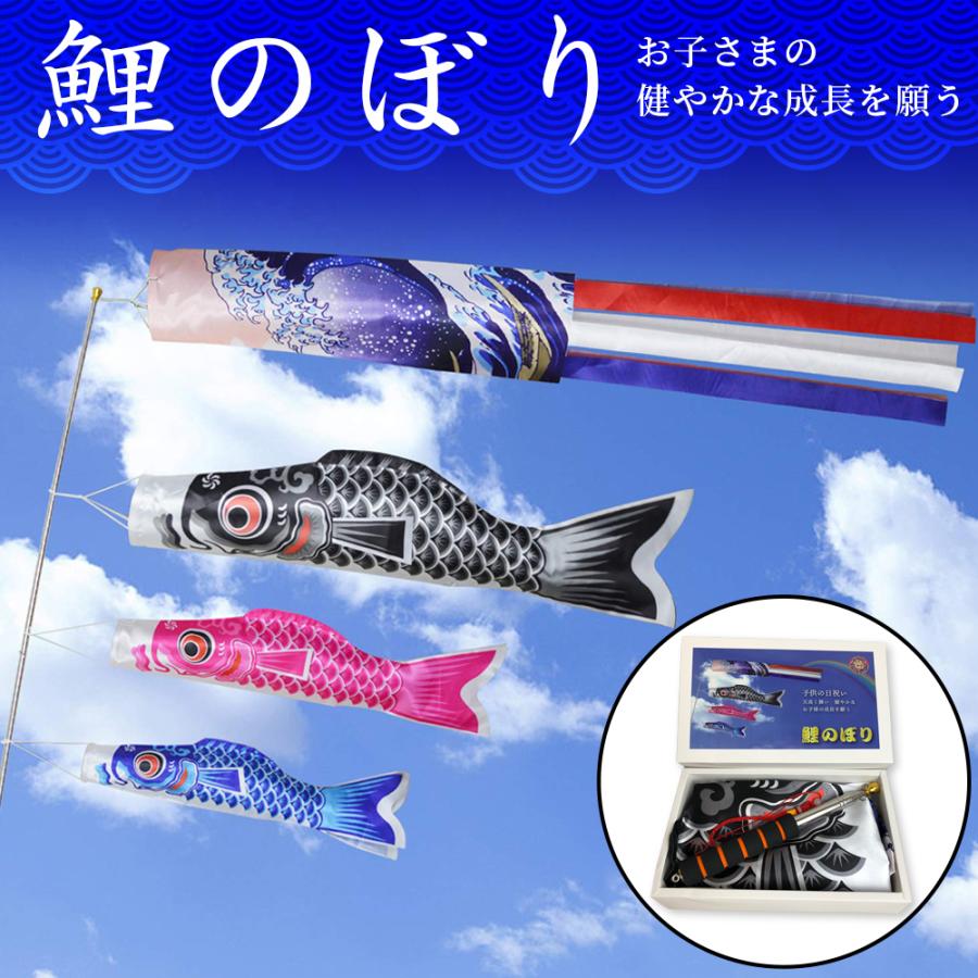 色画用紙こいのぼり製作10選 幼児期に伝え方と導入方法と作成仕方あつまれ！せんせいのこども園