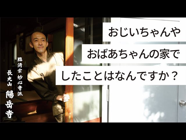 本日のお客様 畑のお爺ちゃん 2021 01 13中国山地の空き家を農業交流空間にー29歳移住農家の挑戦 石橋 千賀良 -クラウドファンディング READYFOR