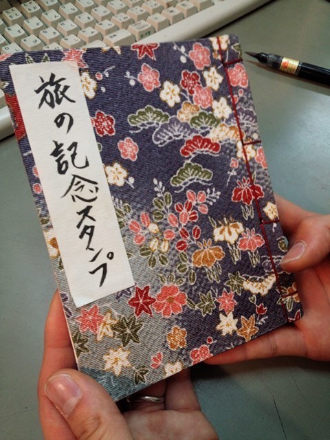 思い出帳作り！きたブログ