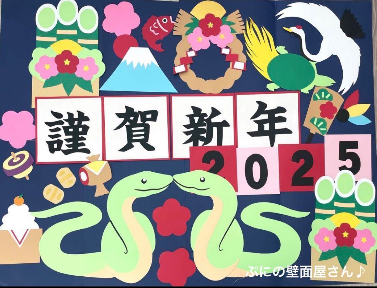 サンライズ・ヴィラ北春日部 ～館内で凧揚げ？！～ライクケア