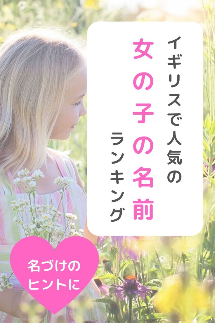 2025年版 かっこいい名前55選！高校生に聞いた「さわやかな」「やさしそうな」名前 は？ 高校生なうスタディサプリ進路 高校生に関するニュースを配信