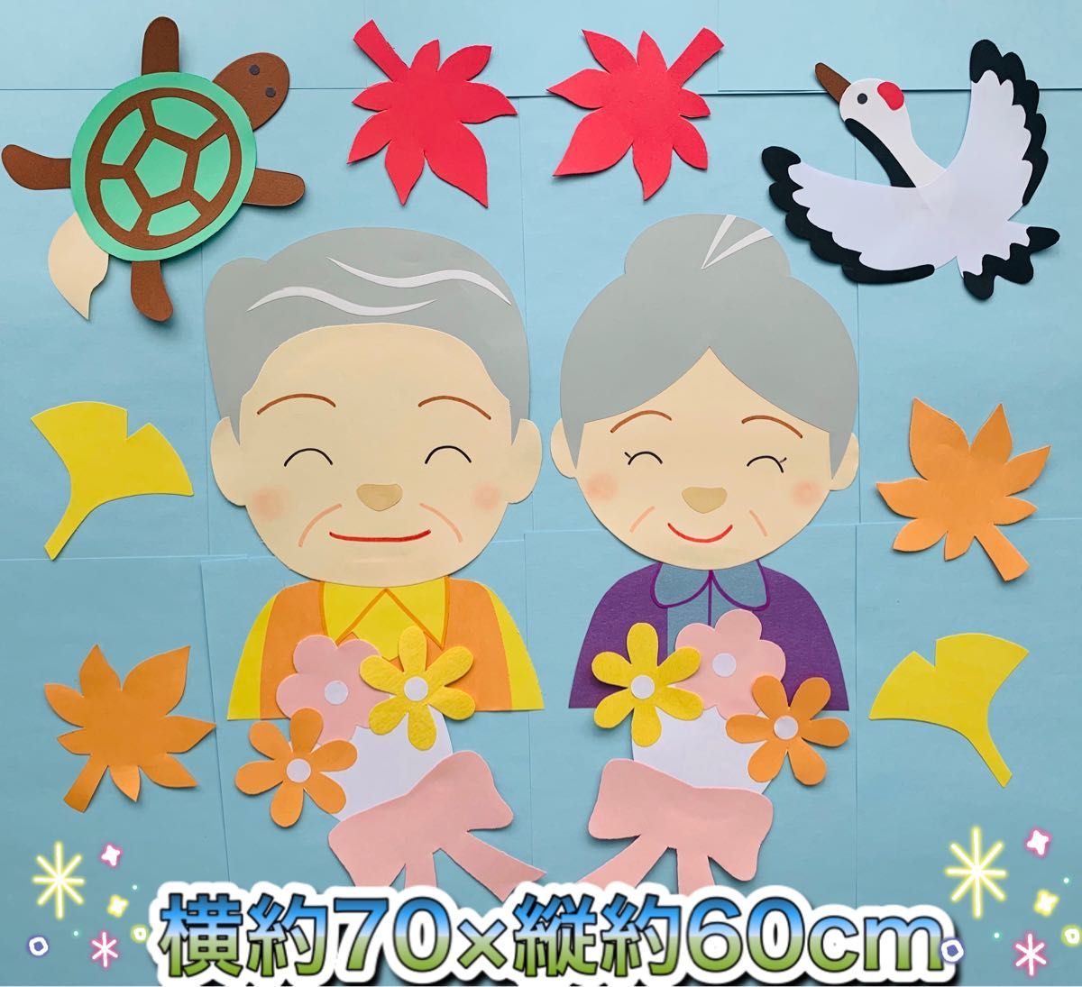 敬老」のアイデア 100 件敬老, カード 手作り, 敬老の日 カード