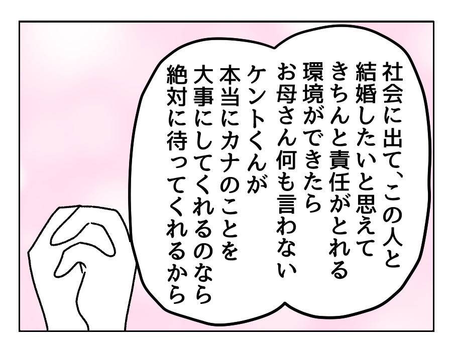 彼女にどのように呼ばれたいですか？ - ITmedia ビジネスオンライン