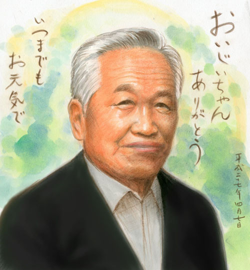 ☆★先着3名様限定★☆ プレゼント 大人気！おじいちゃん ありがとう 似顔絵 イラスト〜7 20 23:59 受付終了