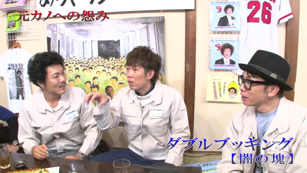 水川かたまりガチ恋オタクが選ぶ、「空気階段の踊り場」神回アンナカリイナ