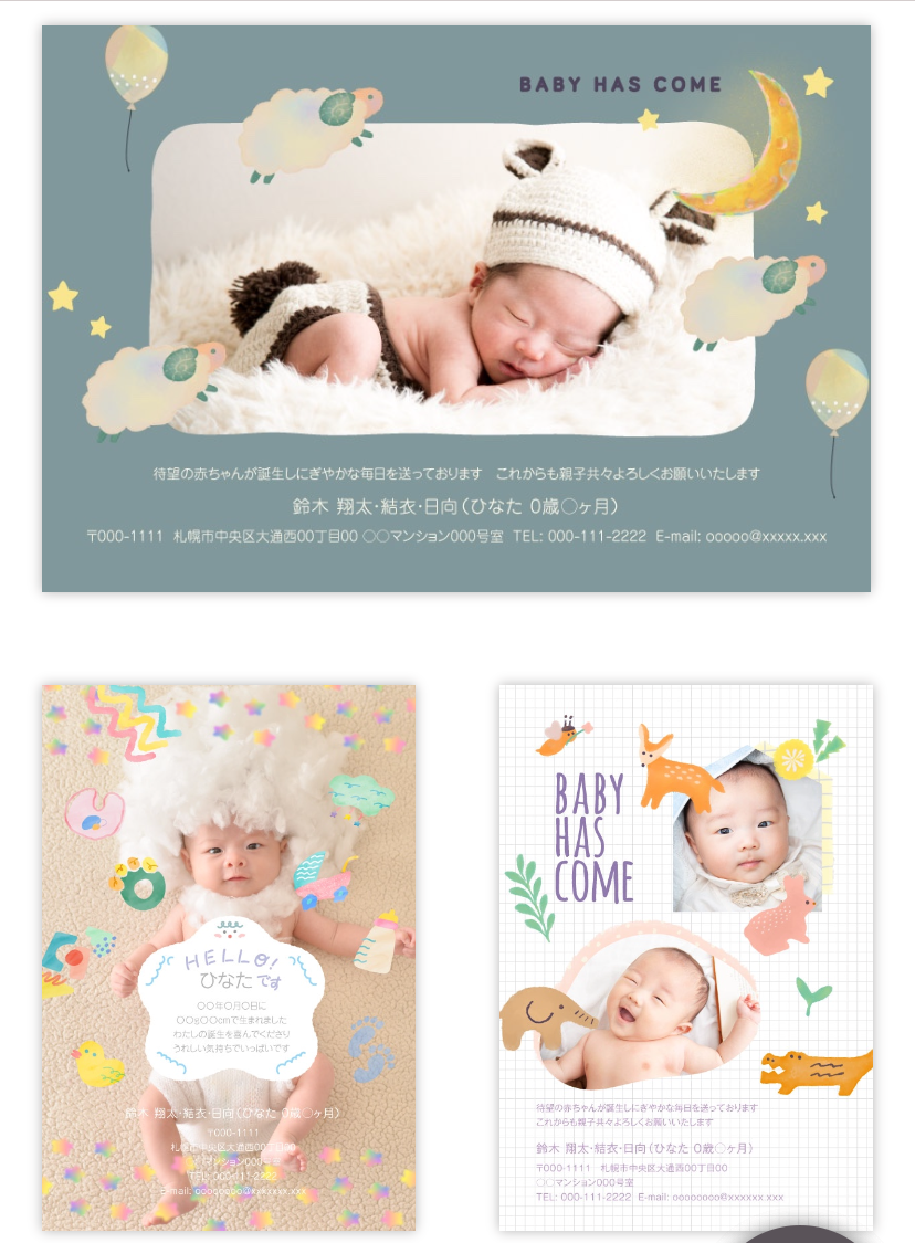 女の子の出産報告：Instagramカルーセルテンプレート Canva- Etsy 日本