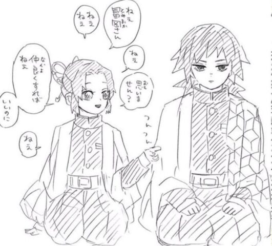 鬼滅の刃』切ないよ 胡蝶しのぶ＆冨岡義勇の2ショット ufotable公式絵に反響「この笑顔は 」「いい顔してる」オリコンニュース ORICONNEWS