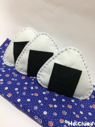 にぎにぎ ぎゅっぎゅっ おにぎり屋さん先生のためのページ教育・保育をサポートするオンラインショップ エデュース