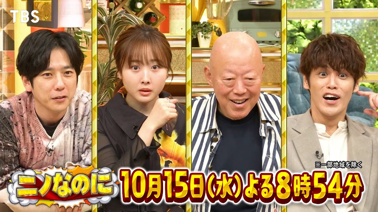 動線の旅人「匠」関谷昌人大改造!!劇的ビフォーアフター SEASON II朝日放送テレビ