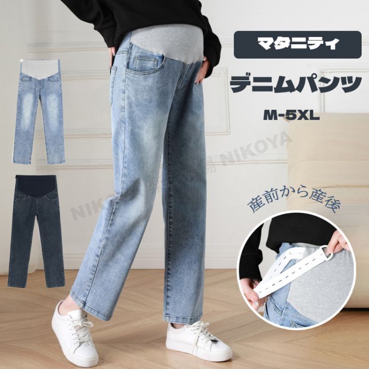 誕生日 飾り タペストリー emu 咲む マタニティウェア・授乳服のスウィートマミー 公式