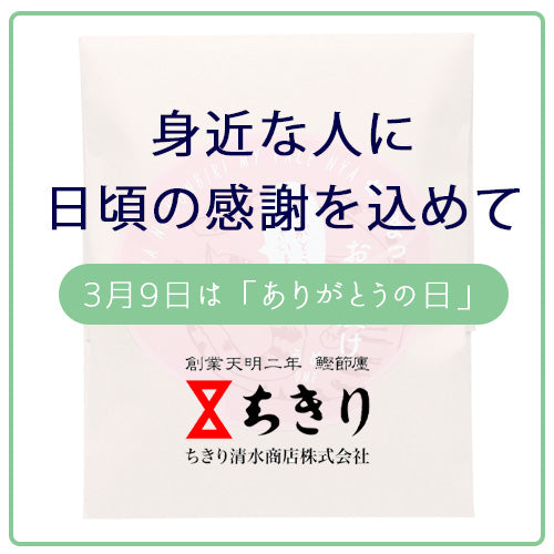 感謝の気持ちを込めて贈るお酒 酒蔵 舞姫 公式オンラインショップ