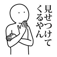 ブチギレ乙骨 *`н´*たまに殺気溢れた顔描きたくなる時あるんだよなぁ呪術廻戦 イラスト 呪術廻戦イラスト 描いてみた呪術廻戦0 映画 劇場版呪術廻戦0 乙骨憂太 推し 尊い アナログイラスト モノクロイラスト 手書き 落書き illustration jujutsukaisen乙骨 憂太