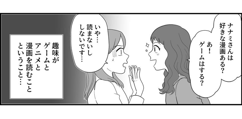 ママたちがもっとも読んだ「まんが記事」トップ10！1位は連休トラブル 2025年5月ランキング- ライブドアニュース