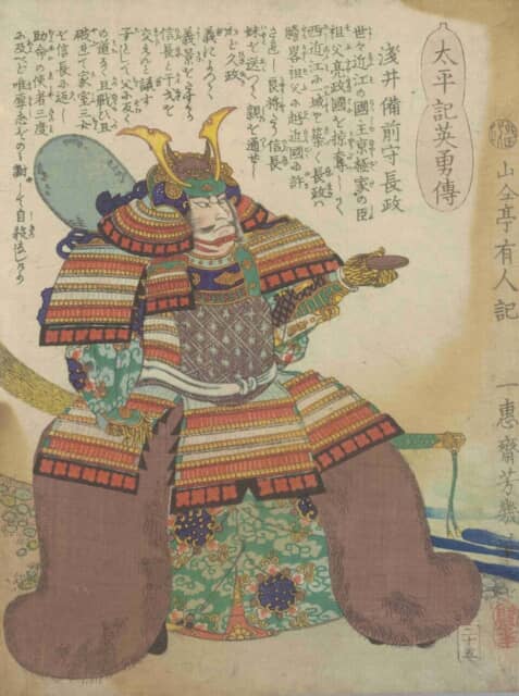 浅井家家紋瓦 - メルカリ