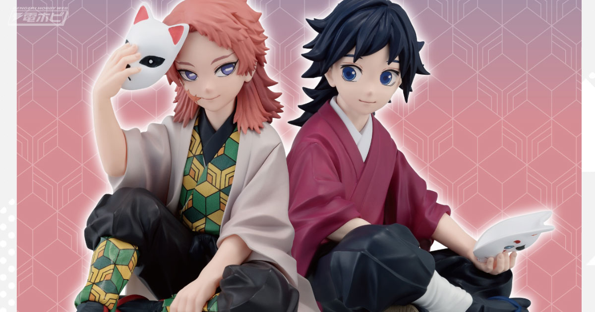 テレビアニメ鬼滅の刃第二話「水柱冨岡義勇の痛み」より 冨岡義勇と錆兎鬼滅の刃 鬼滅の刃柱稽古編鬼滅の刃イラスト鬼滅の刃模写 鬼滅の刃模写イラスト 鬼滅の刃ファンアート冨岡義勇 冨岡義勇イラスト錆兎義勇と錆兎demonslayertomiokagiyuusabito