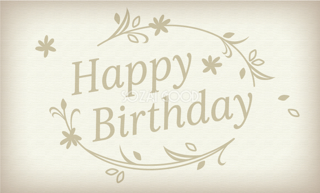 誕生日メッセージ文例を多数ご紹介!誕生日プレゼントに添えたい大切な方へ感謝とお祝いの気持ちを伝えるバースデーメッセージお誕生日 新聞オンラインショップ